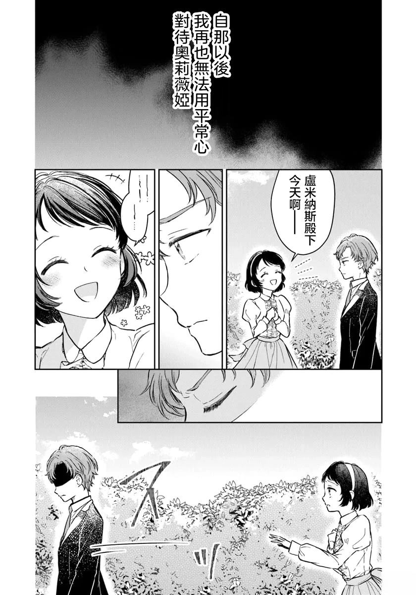 第4话28