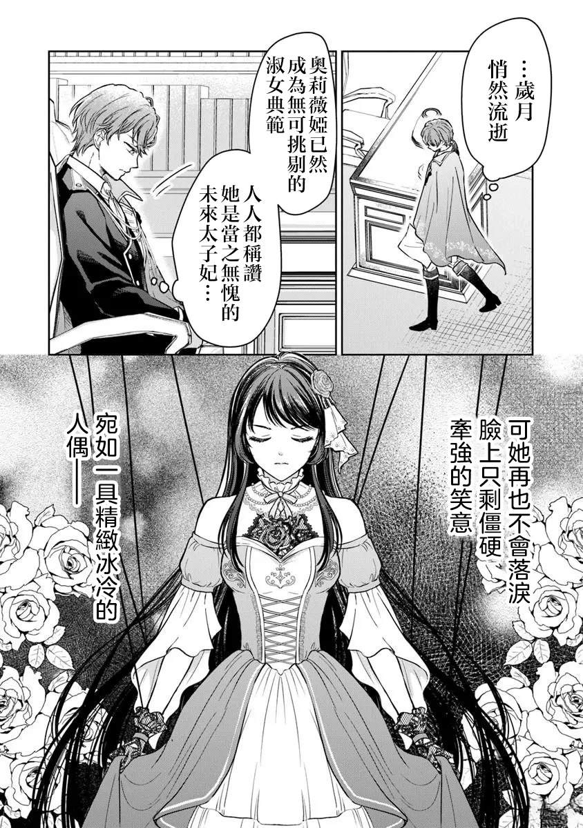 第4话30