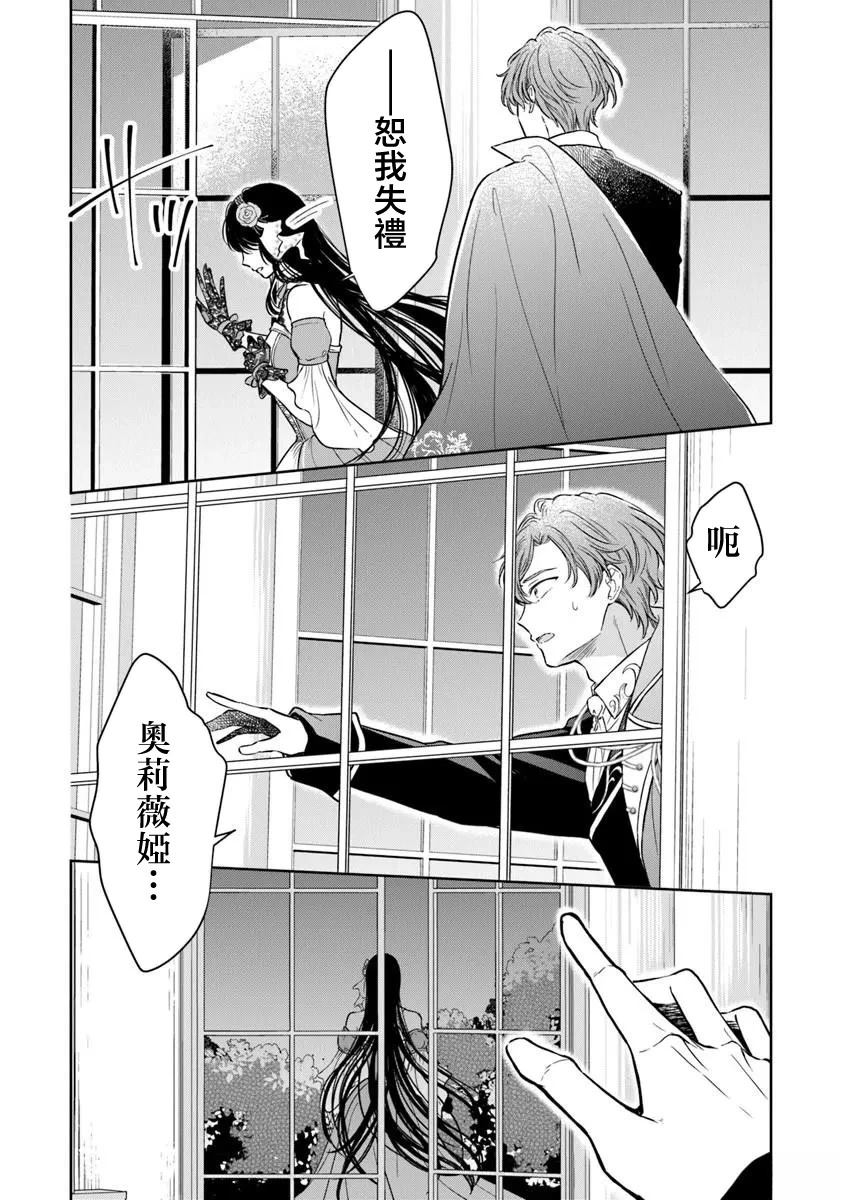 第4话4