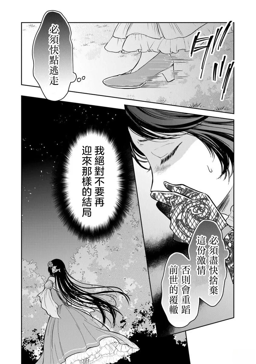 第4话5