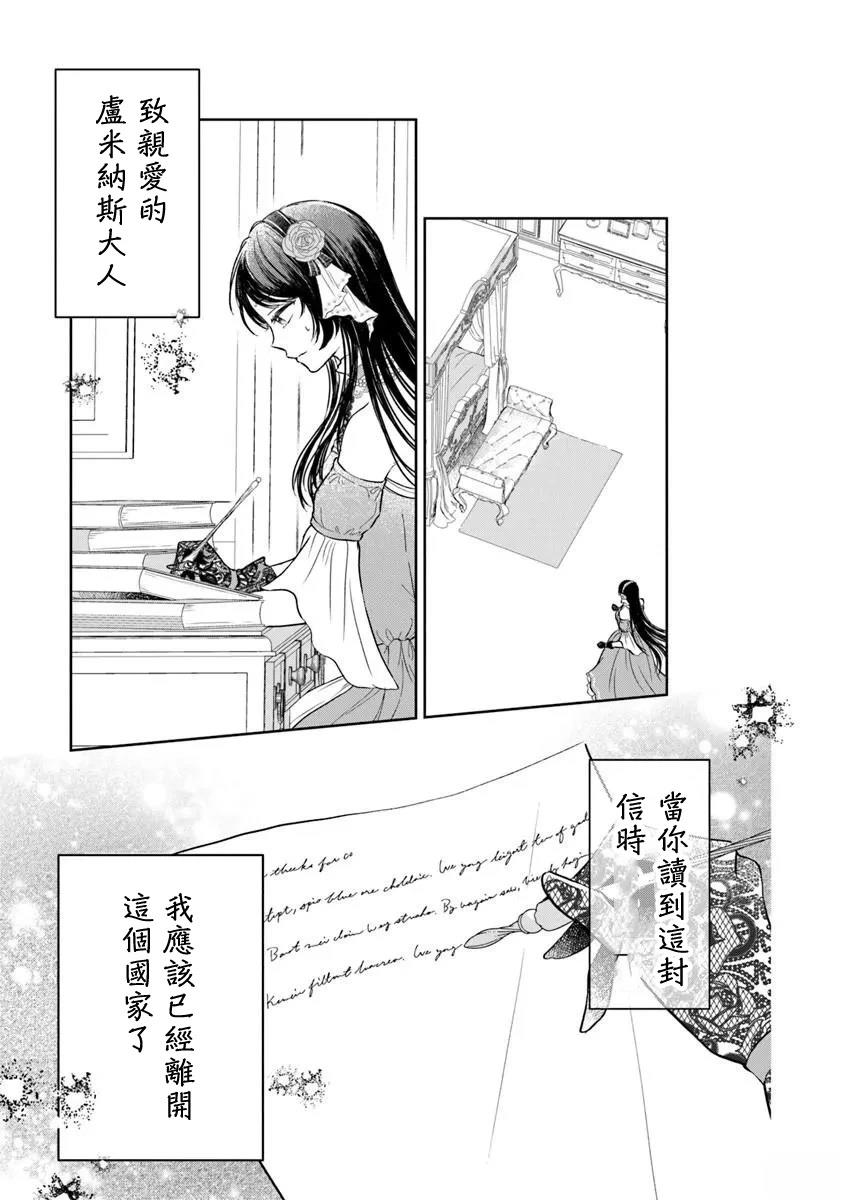 第4话6