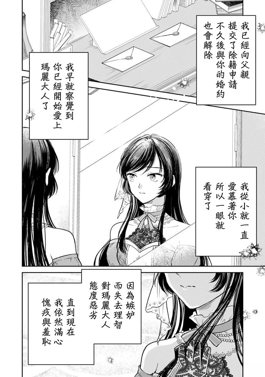 第4话7