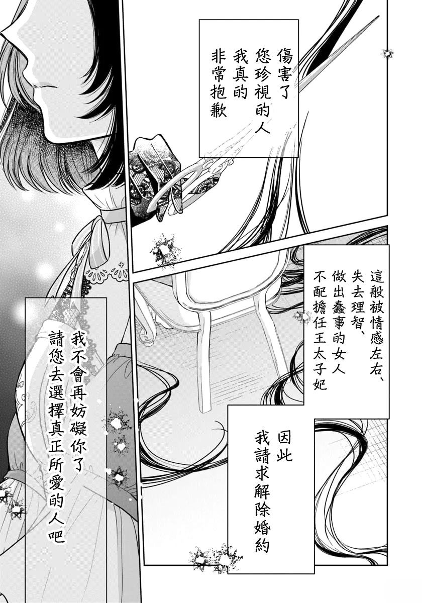 第4话8