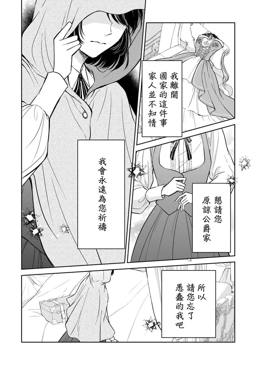 第4话9