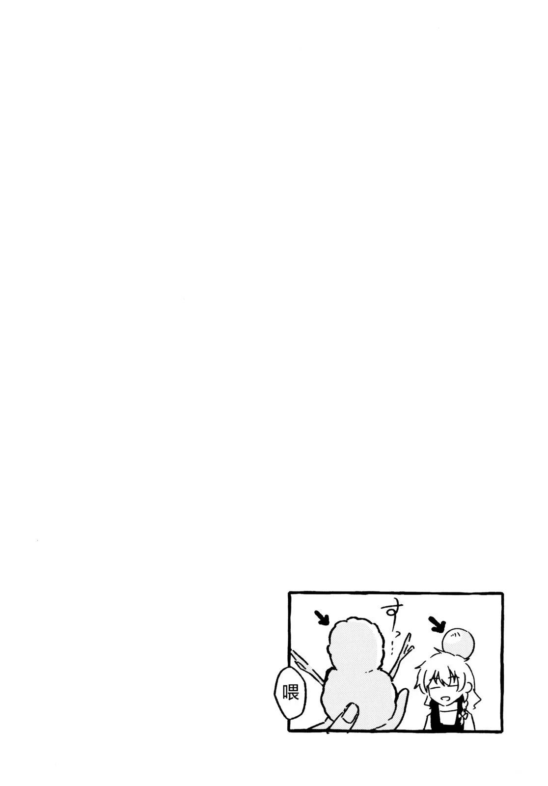 短篇51