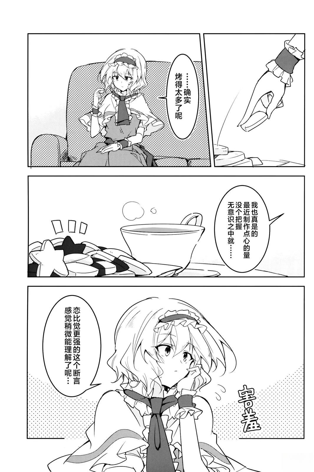 短篇15