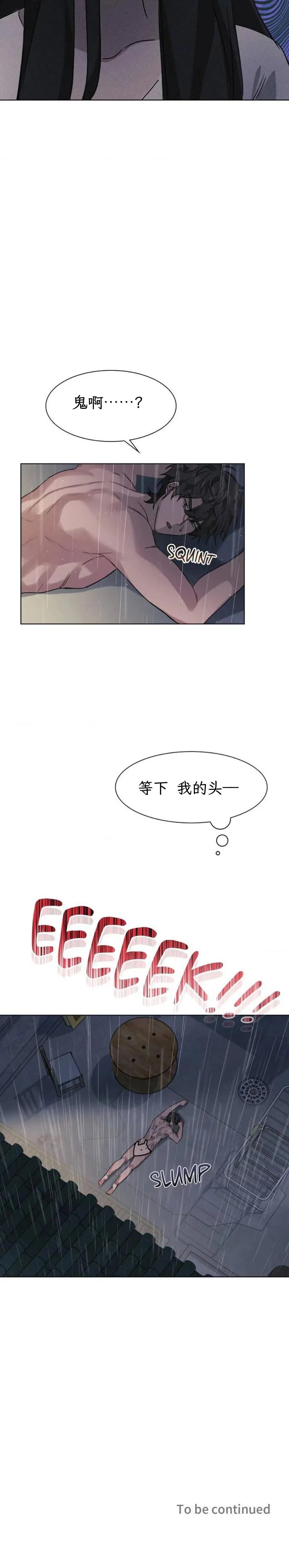 第1话7