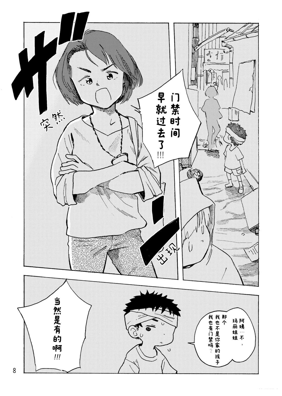 第1话10