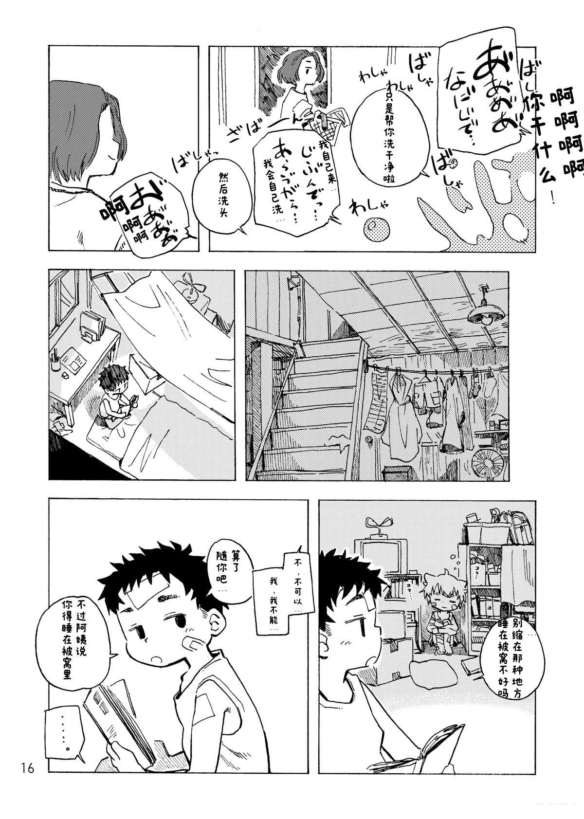 第1话18