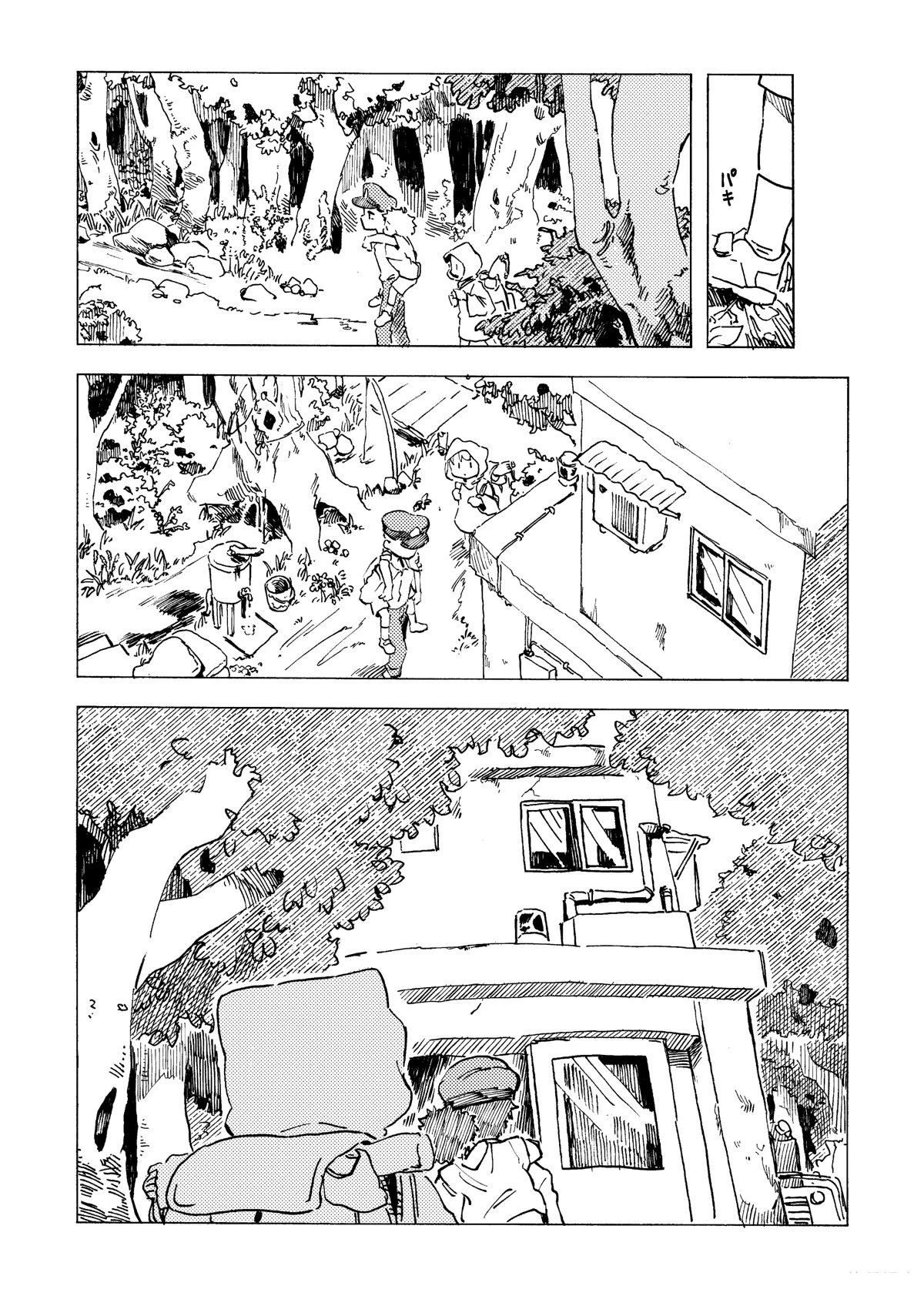 第3话11