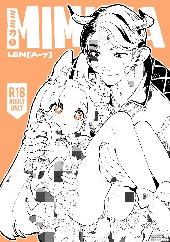 短篇0