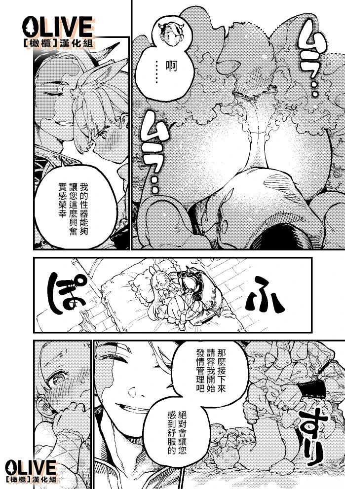 短篇11