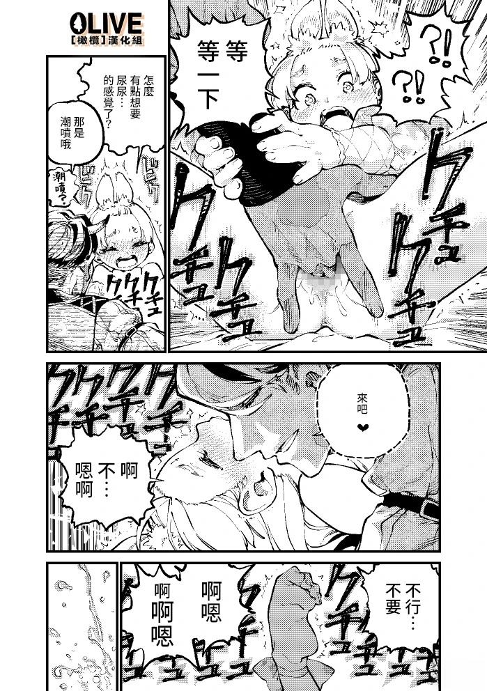短篇13
