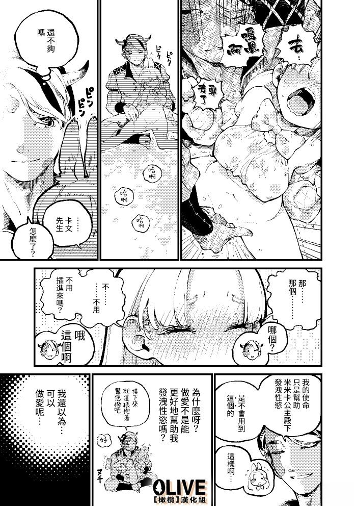 短篇16
