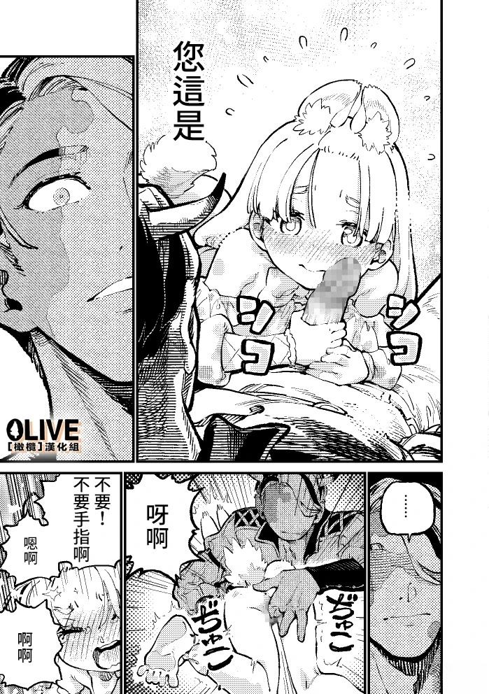 短篇18