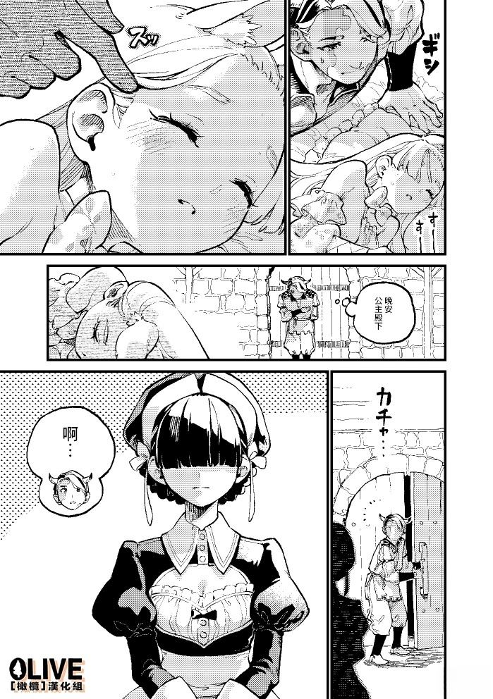 短篇20