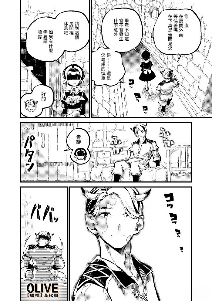 短篇21
