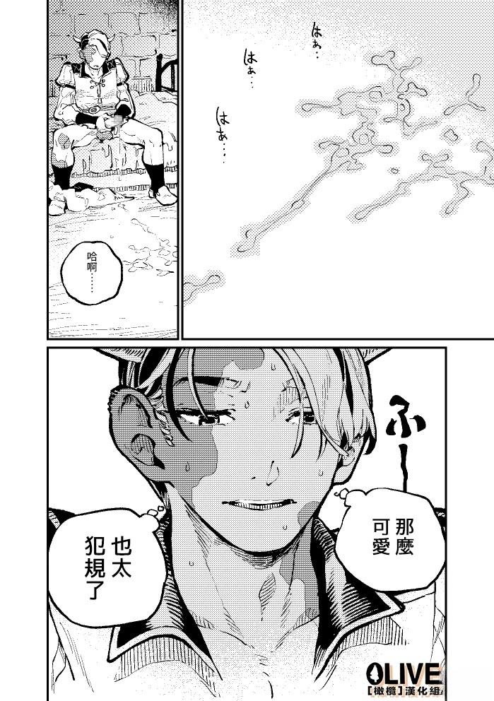 短篇24