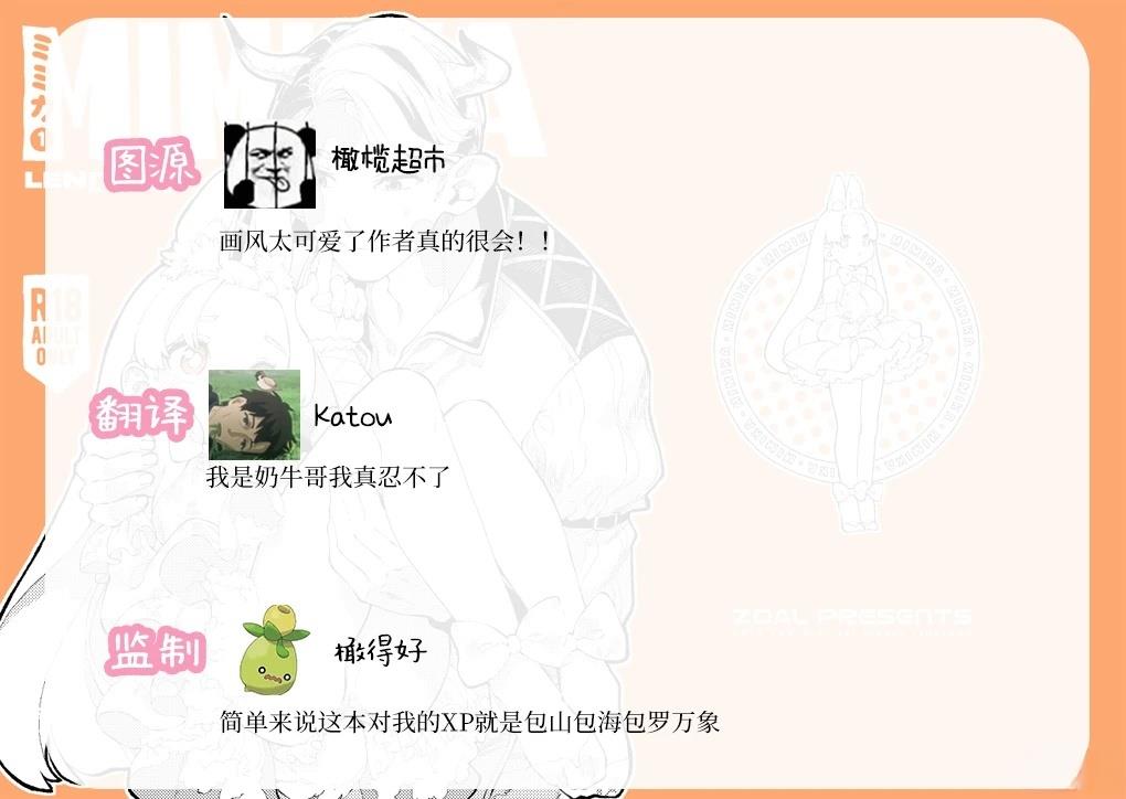 短篇28