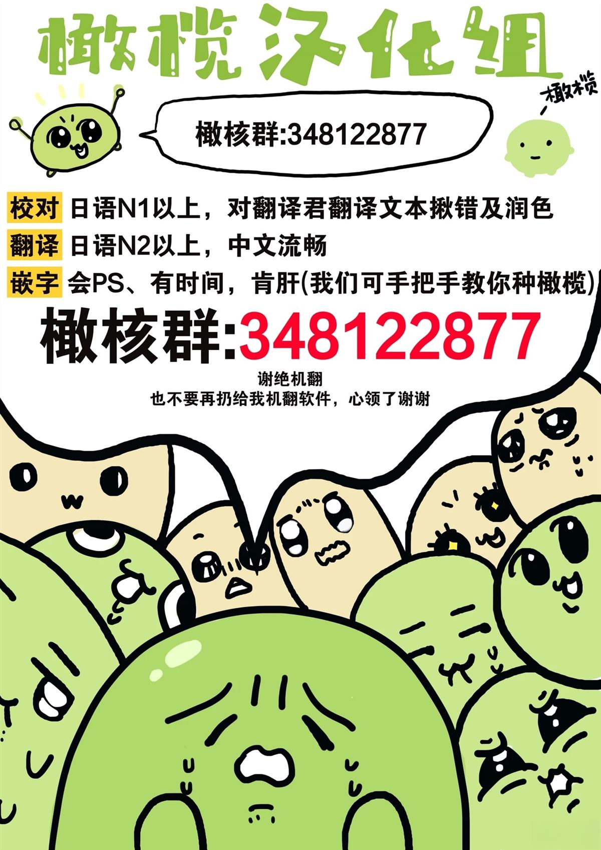 短篇29