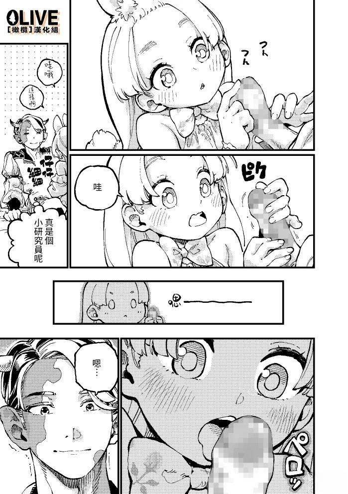 短篇8
