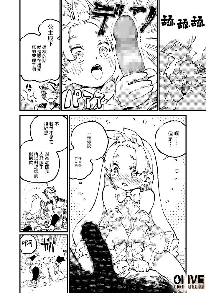 短篇9