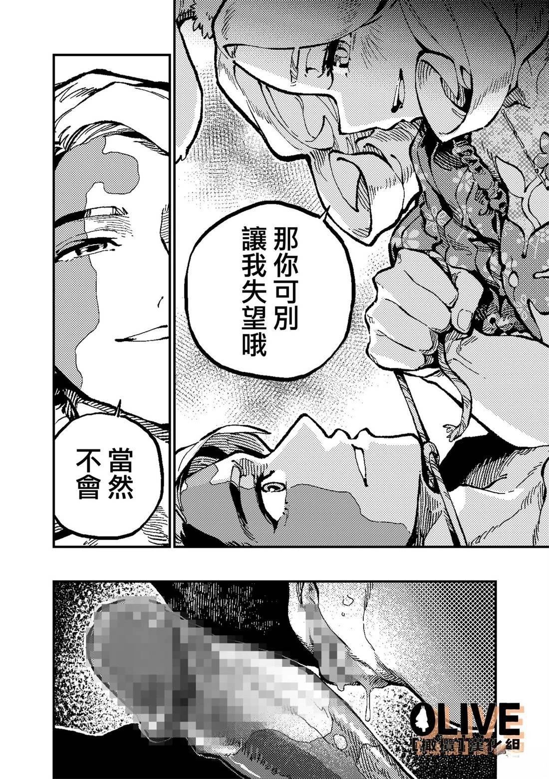 第2话22