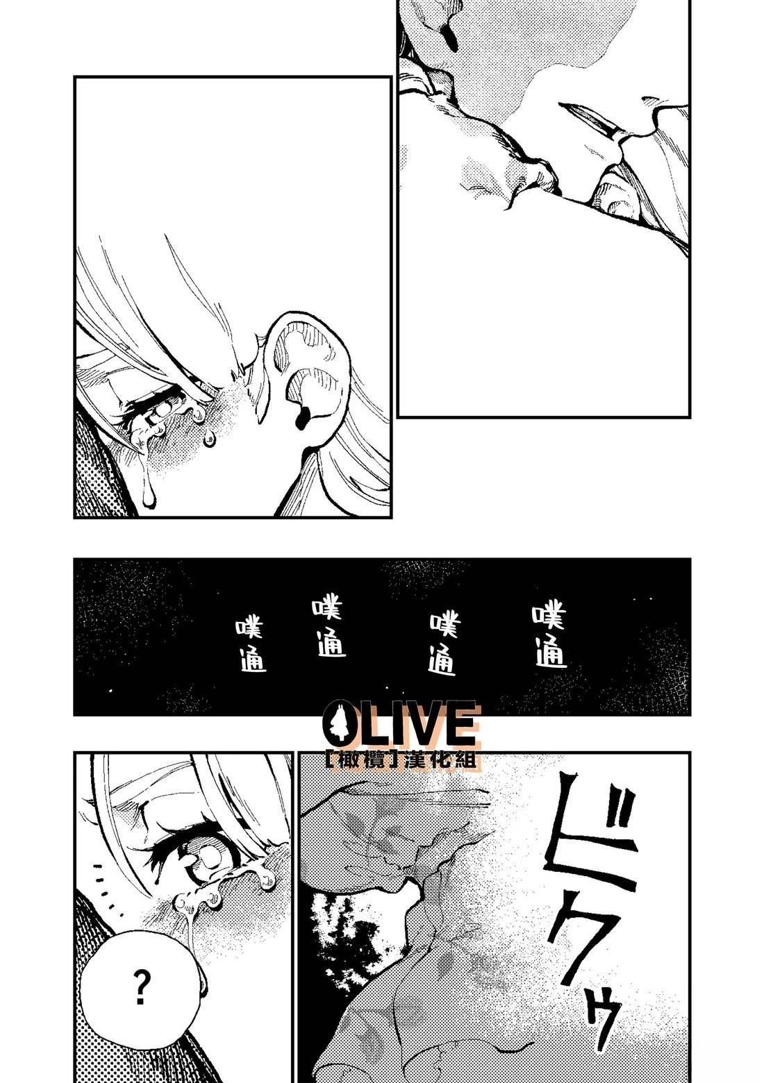 第3话16