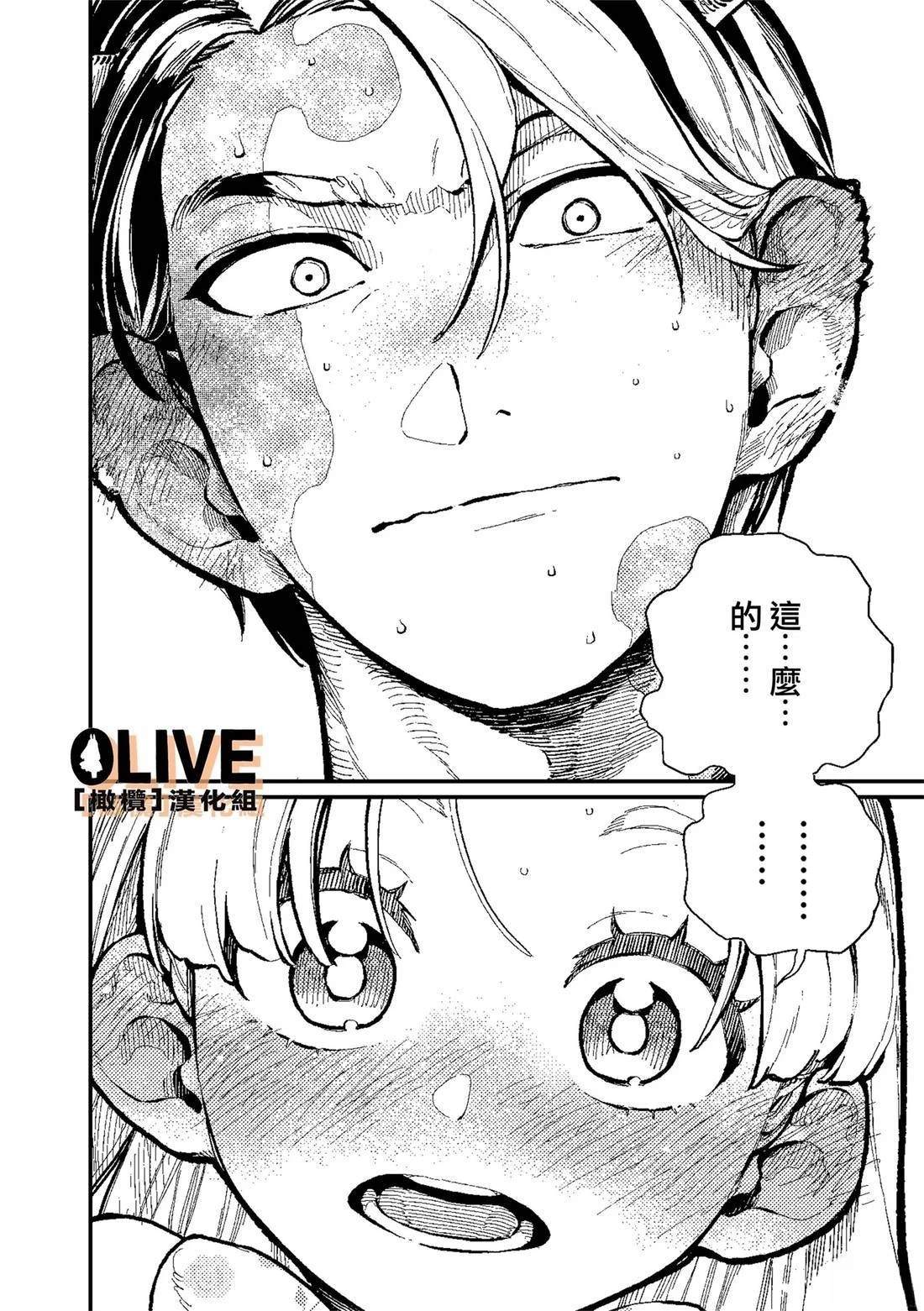 第3话18