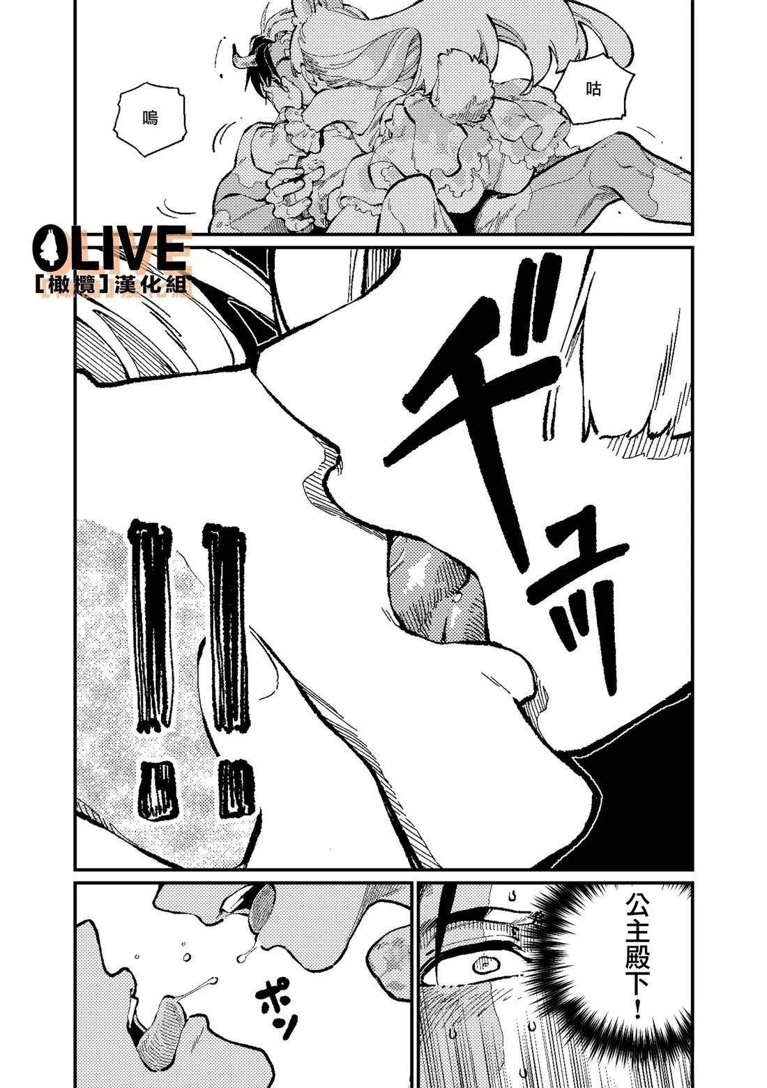第3话20