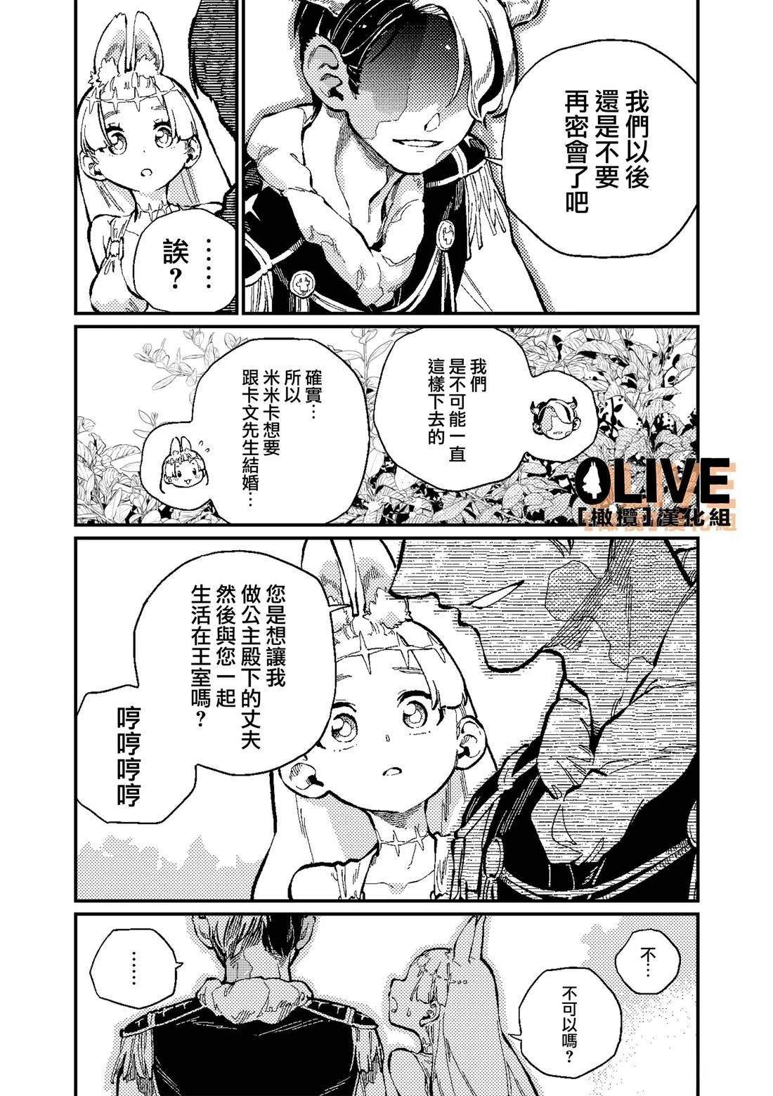 第4话10