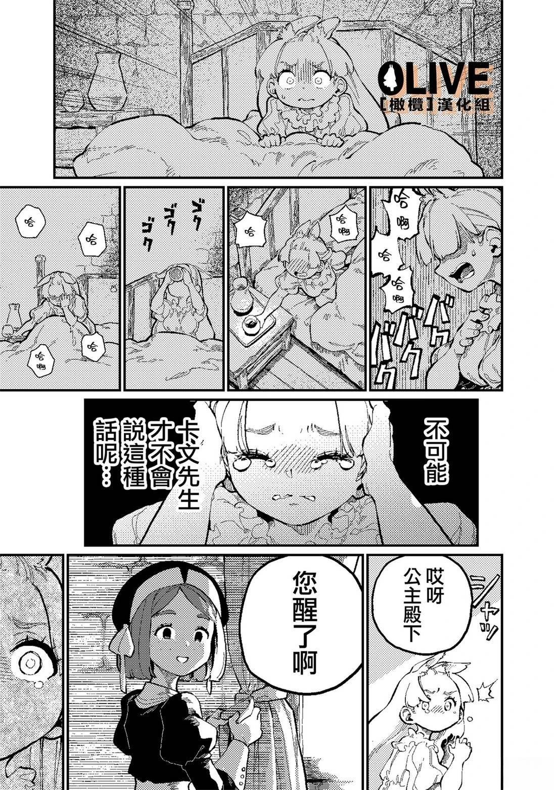 第4话12