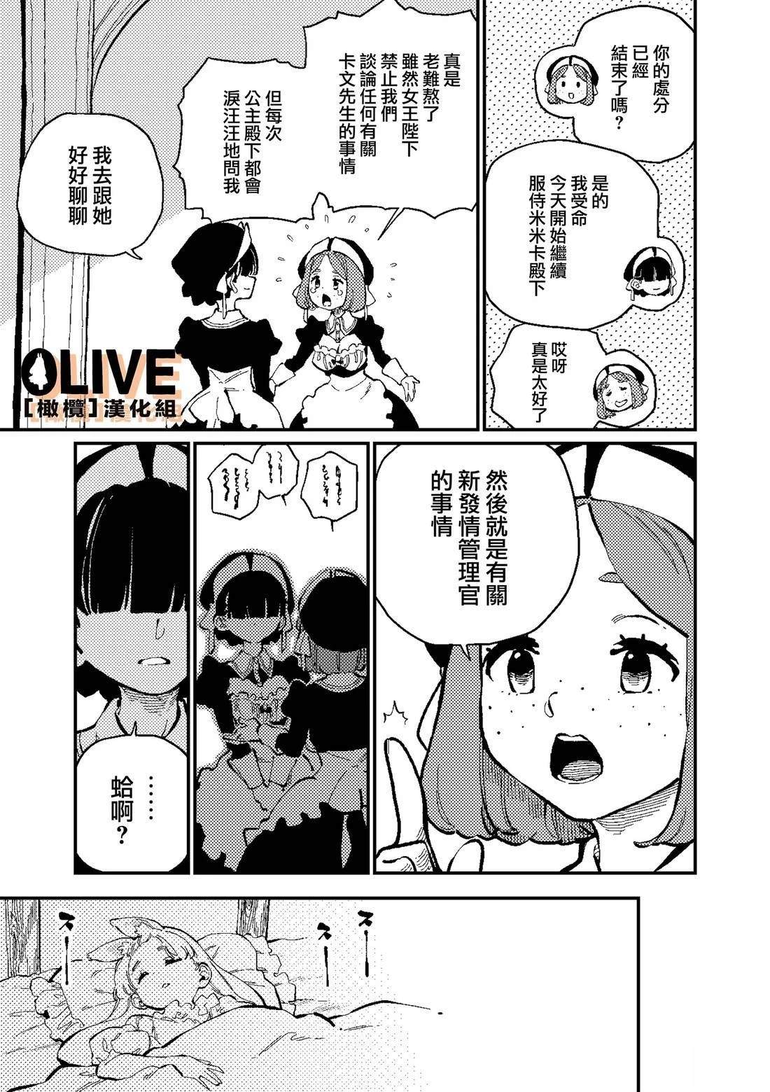 第4话14