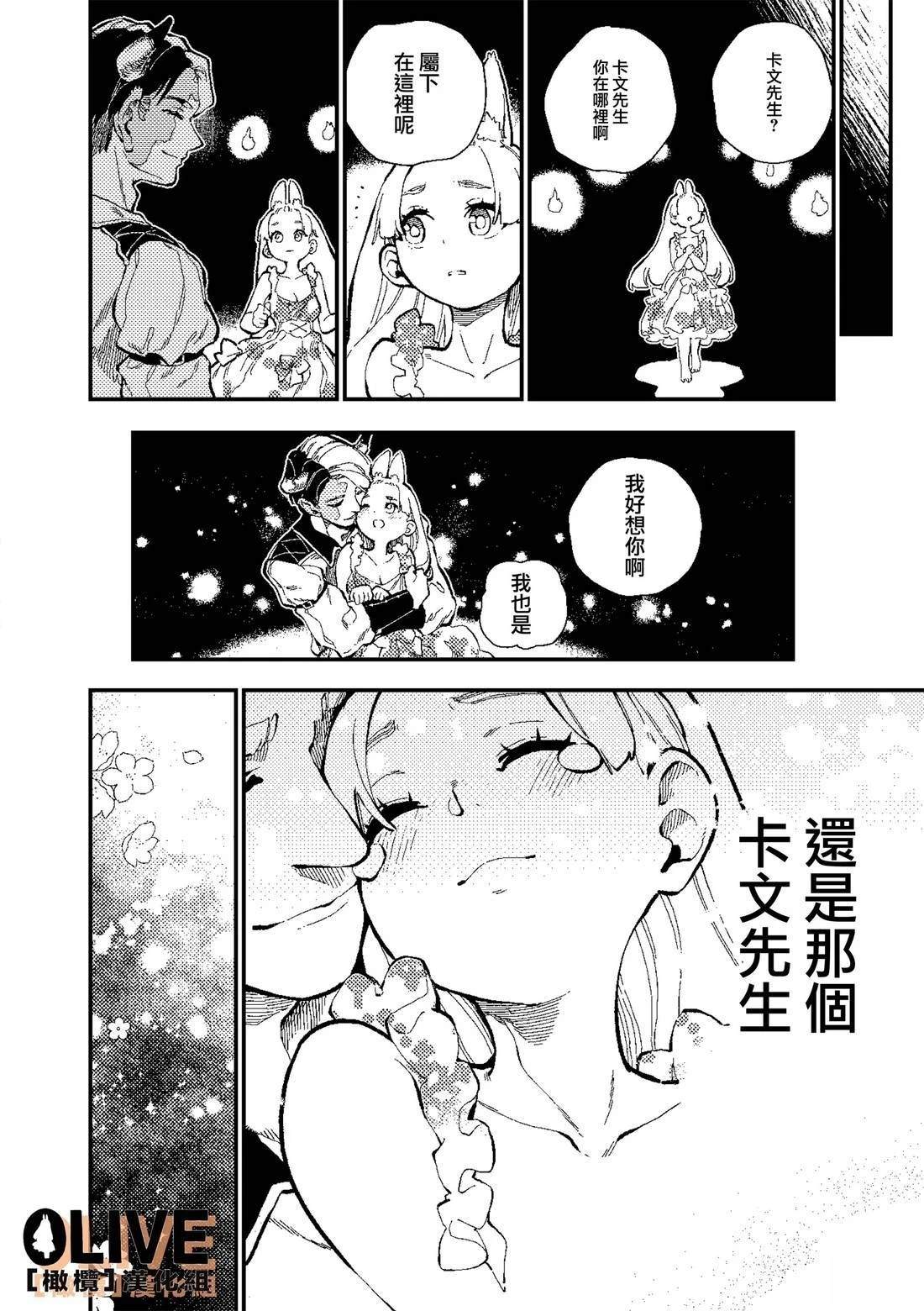 第4话15