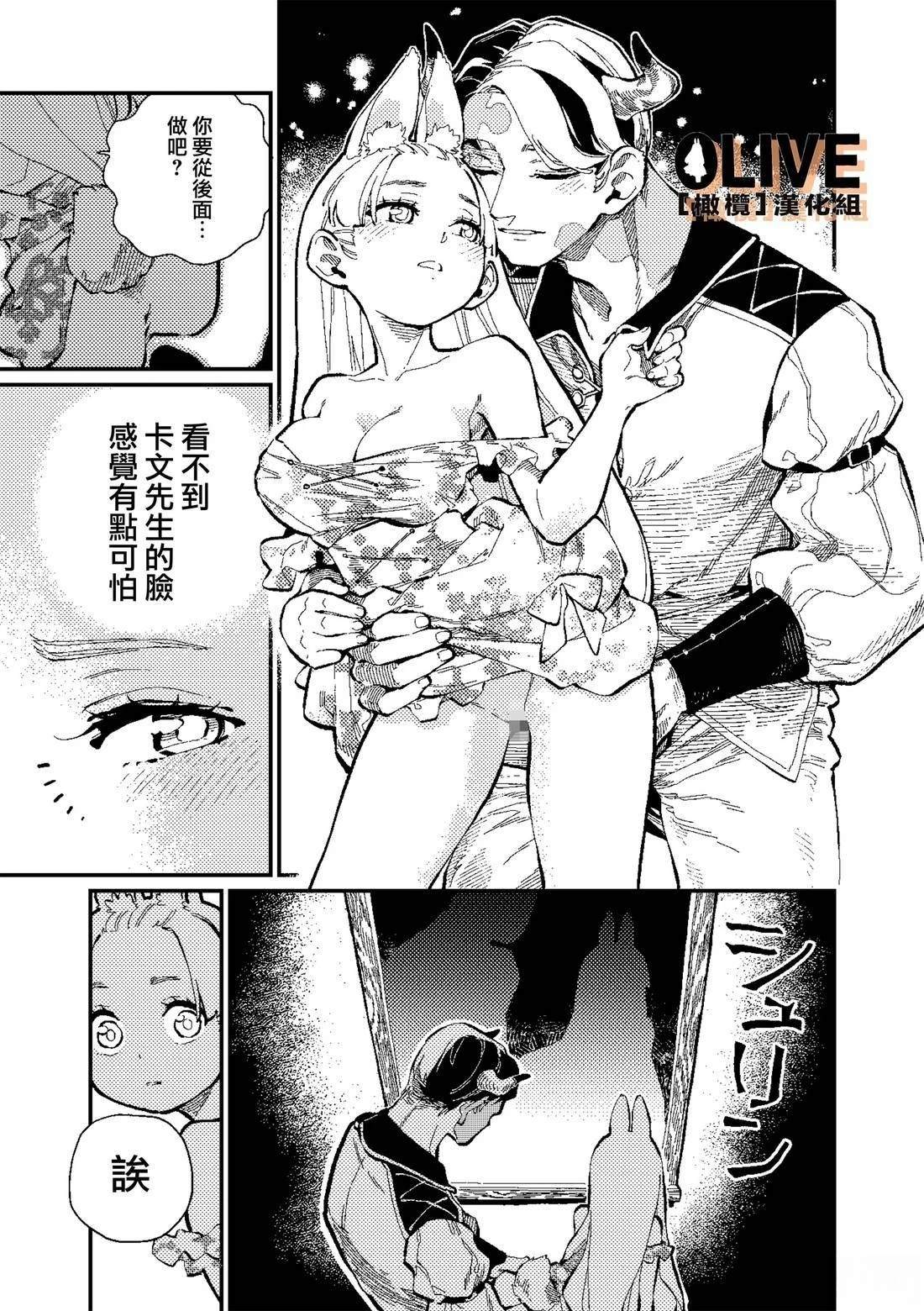 第4话16