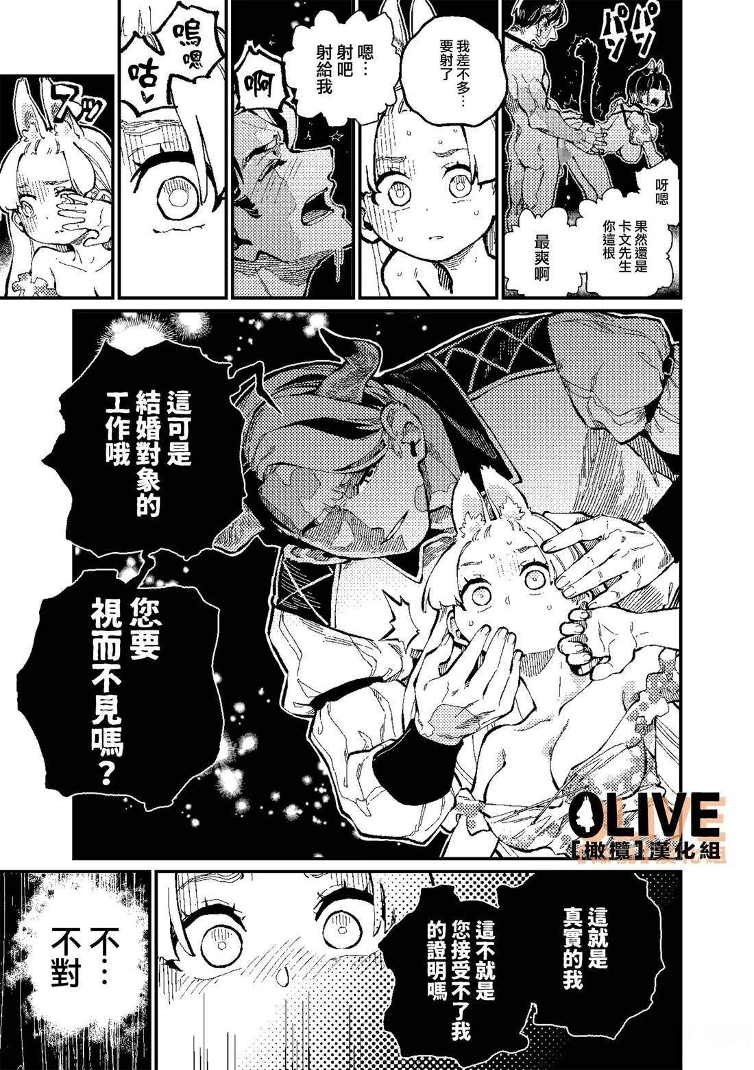第4话18