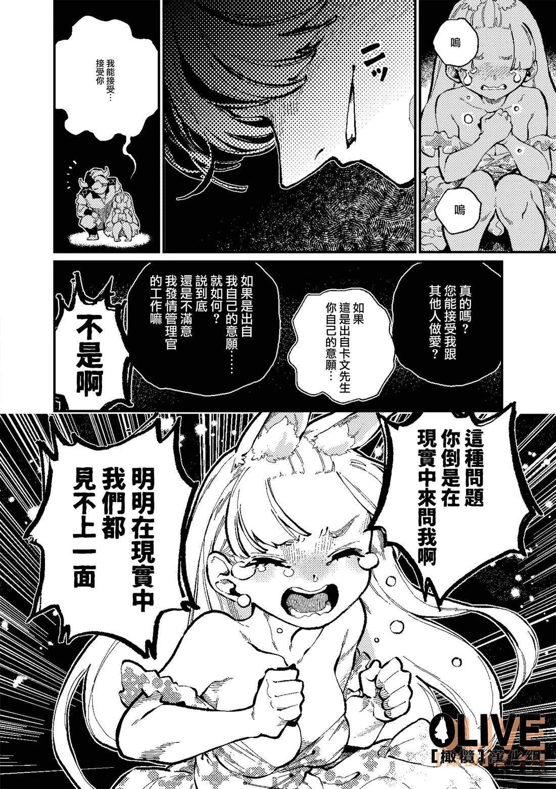 第4话19