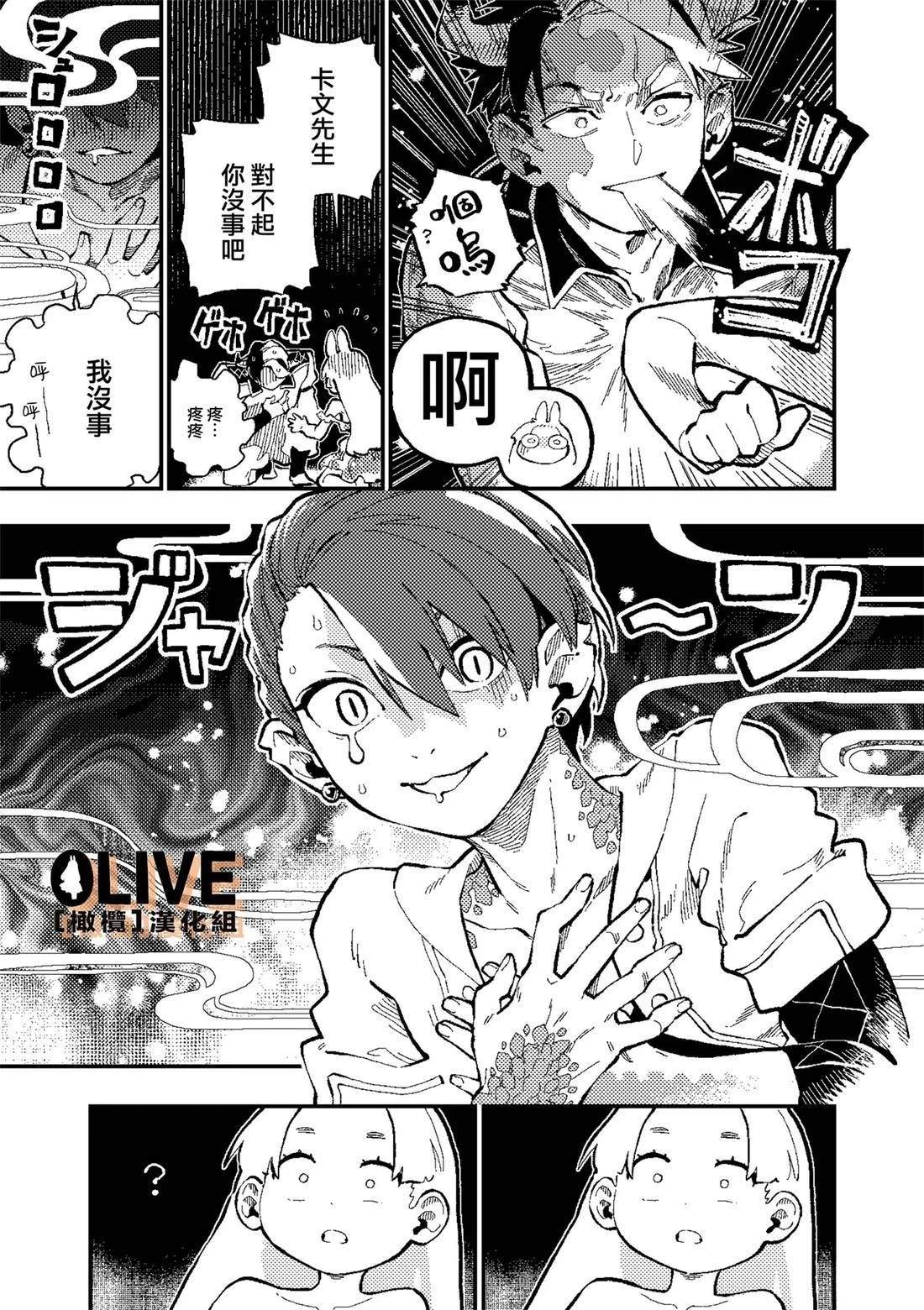 第4话20