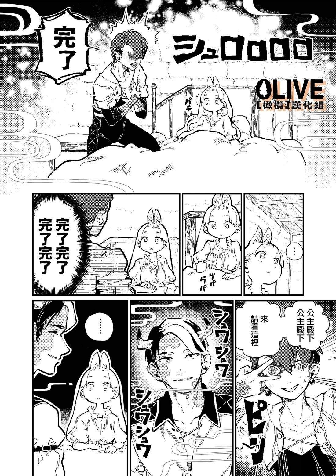 第4话21
