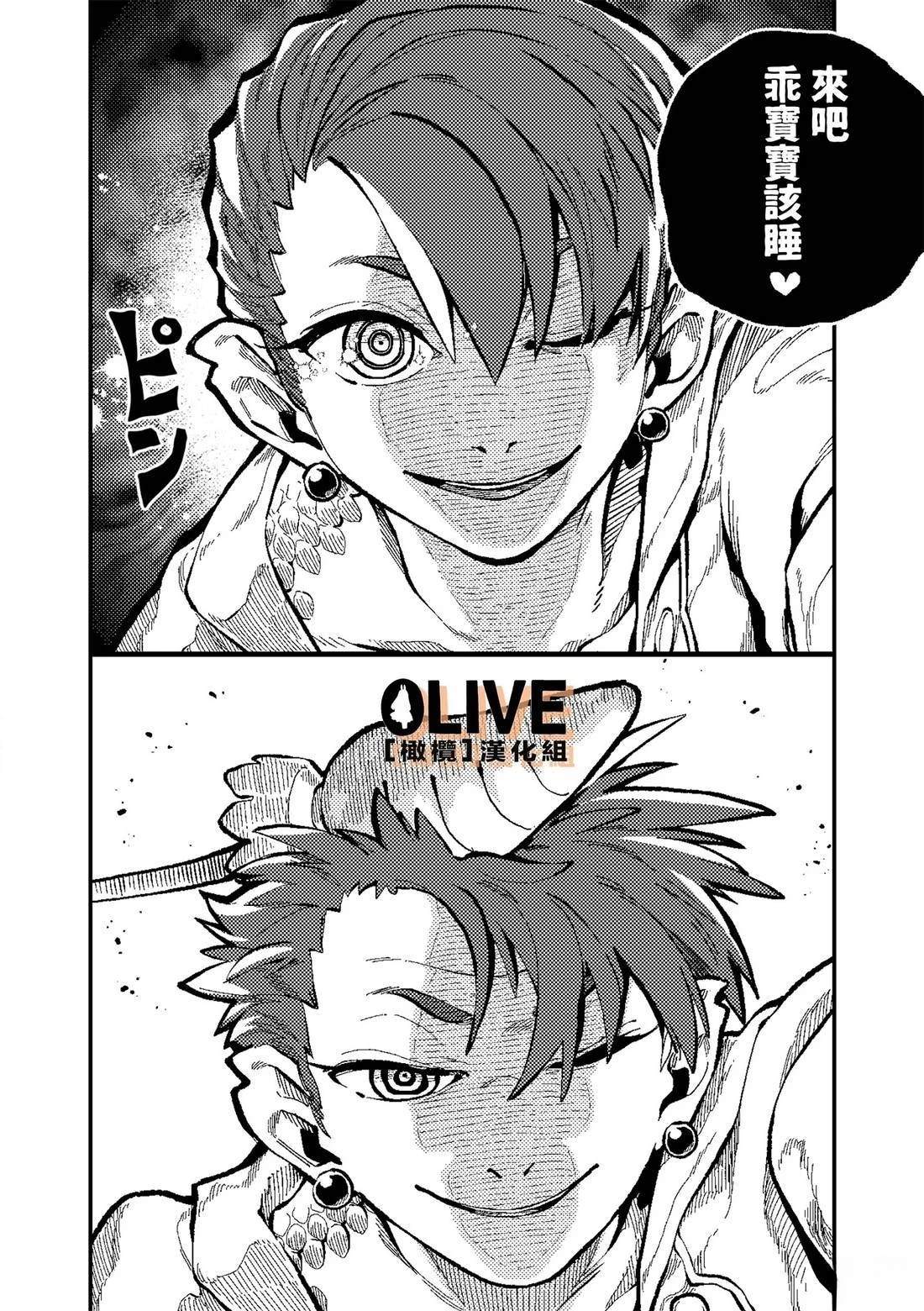 第4话23