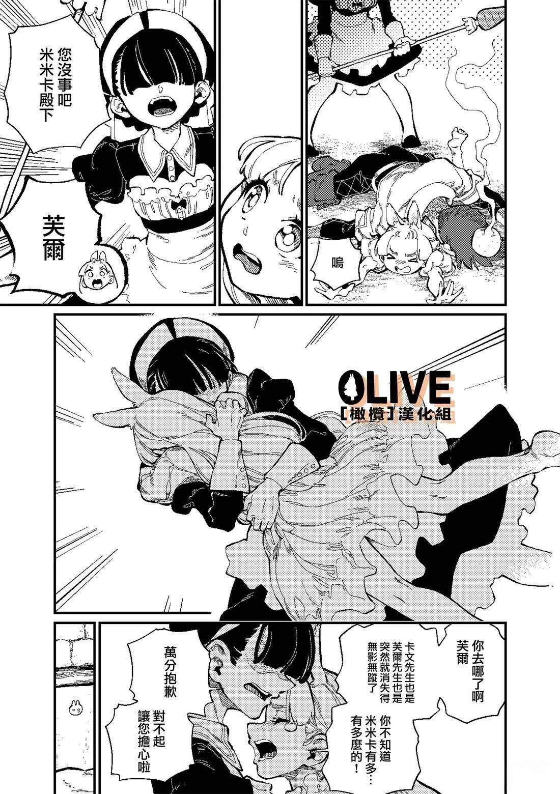 第4话24