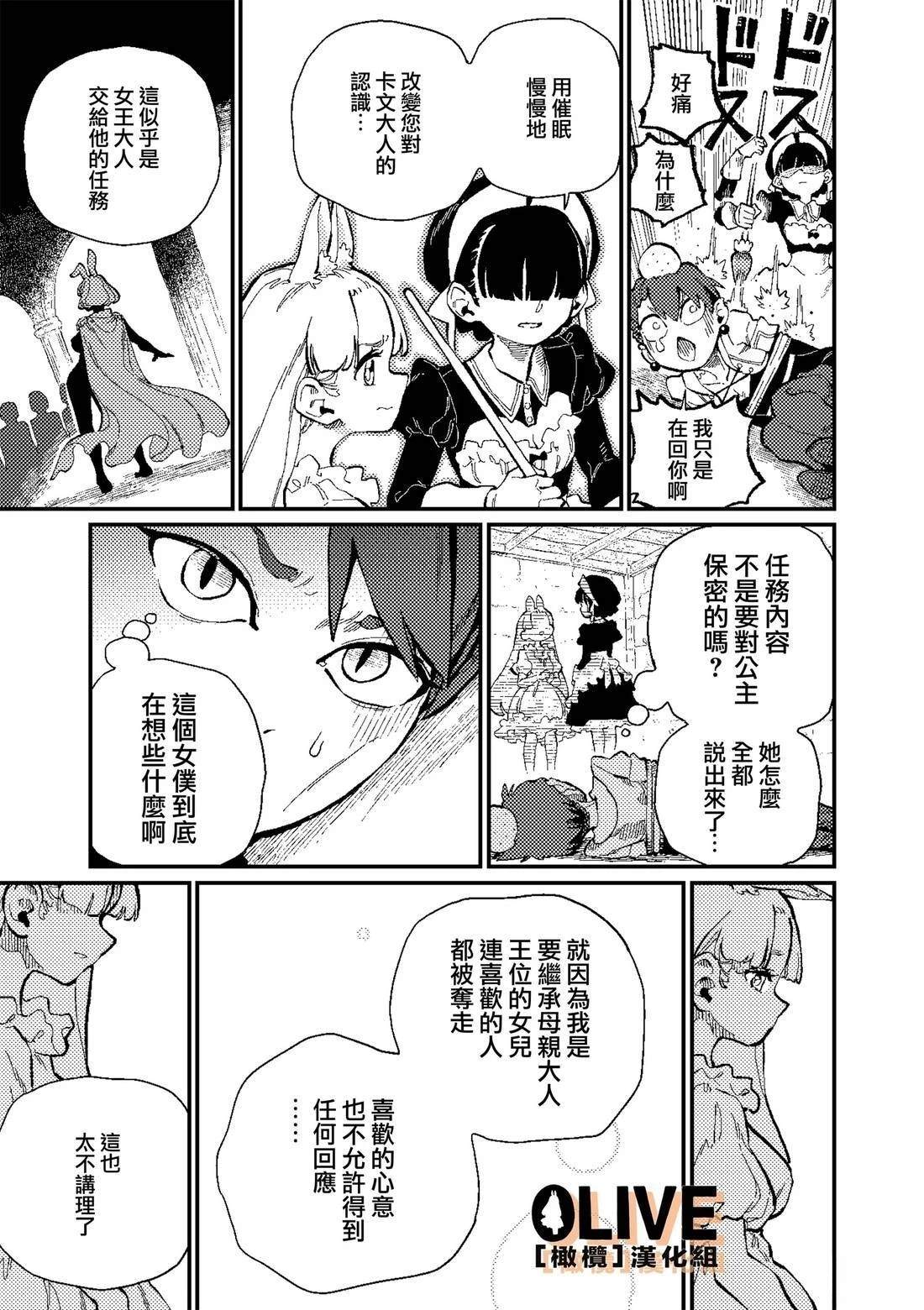 第4话26