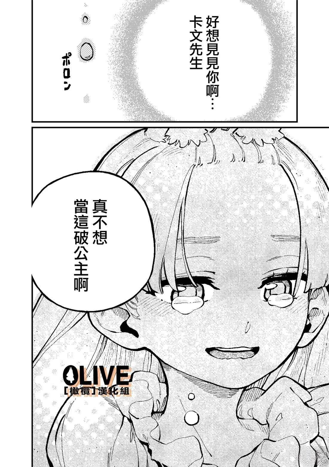 第4话27