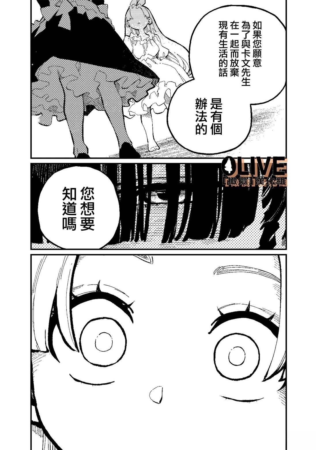 第4话29