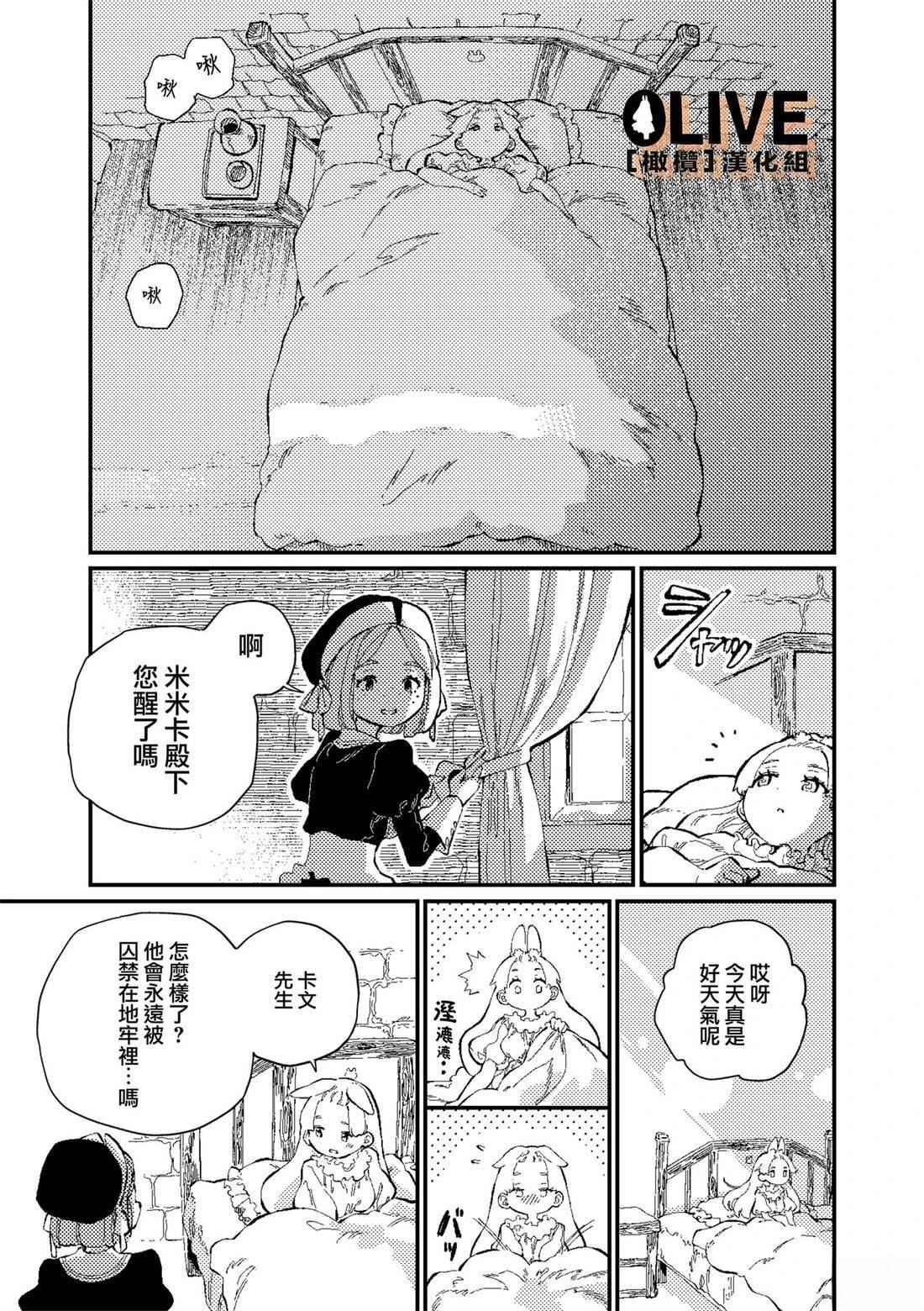 第4话6