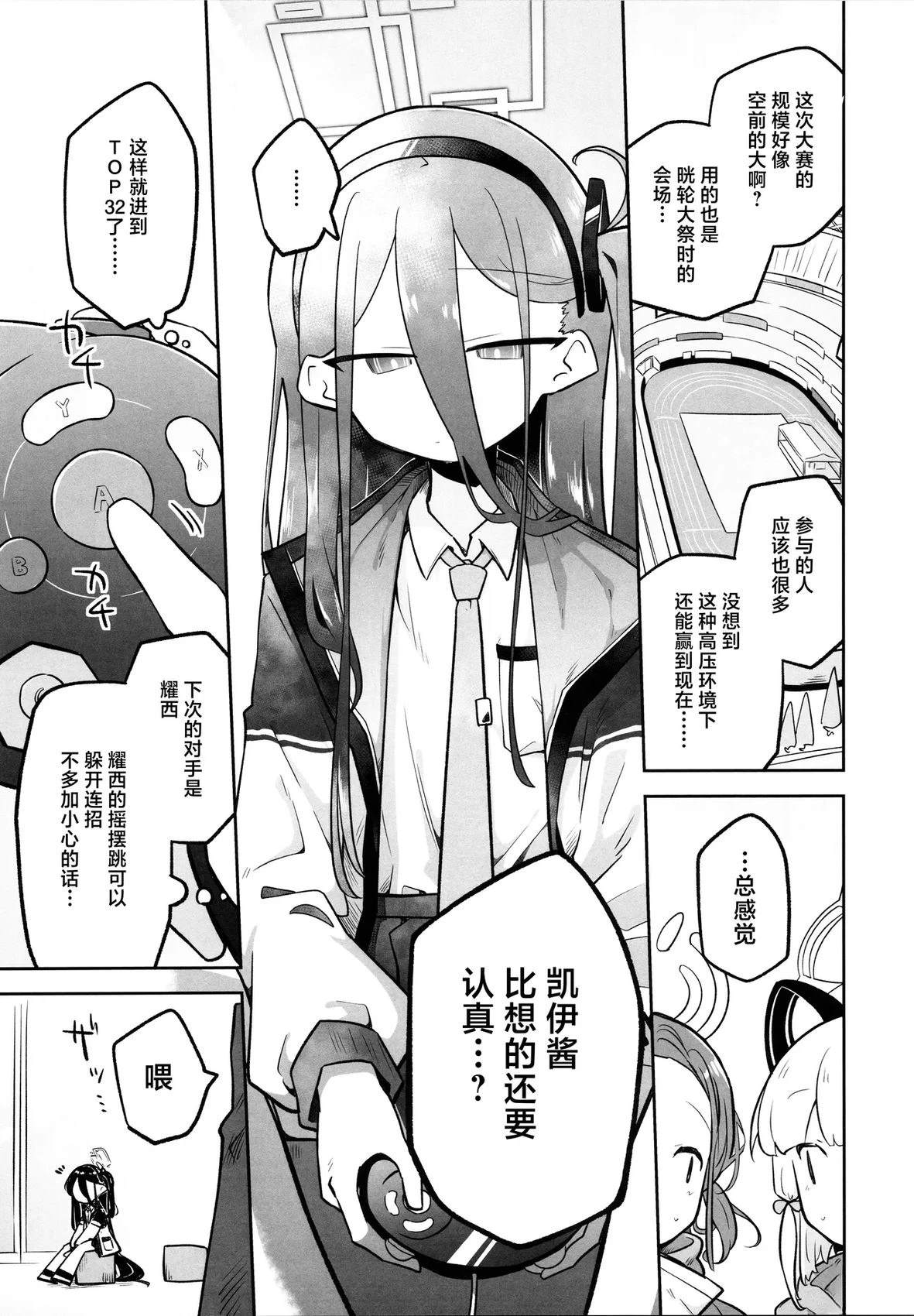 短篇13