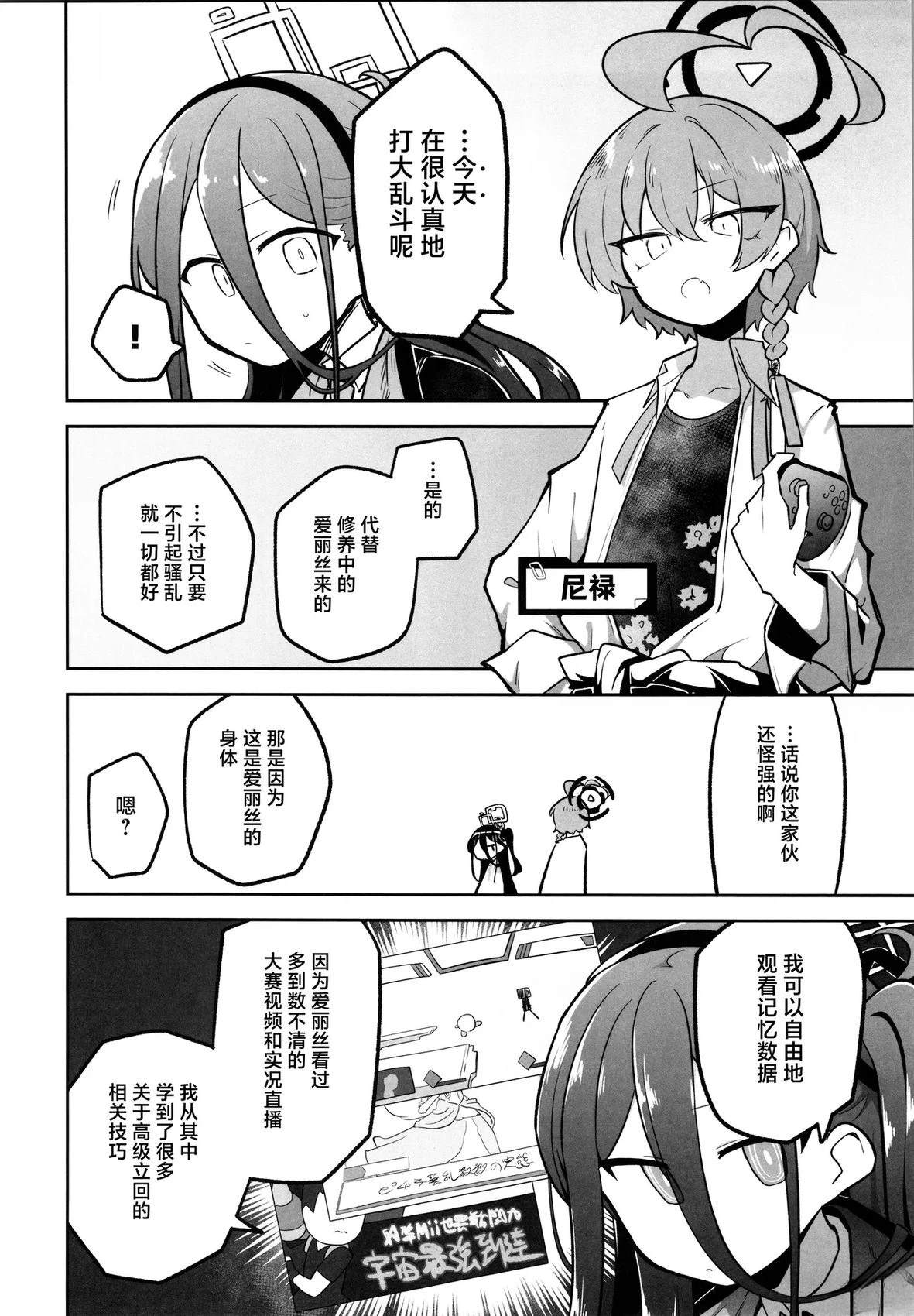 短篇14