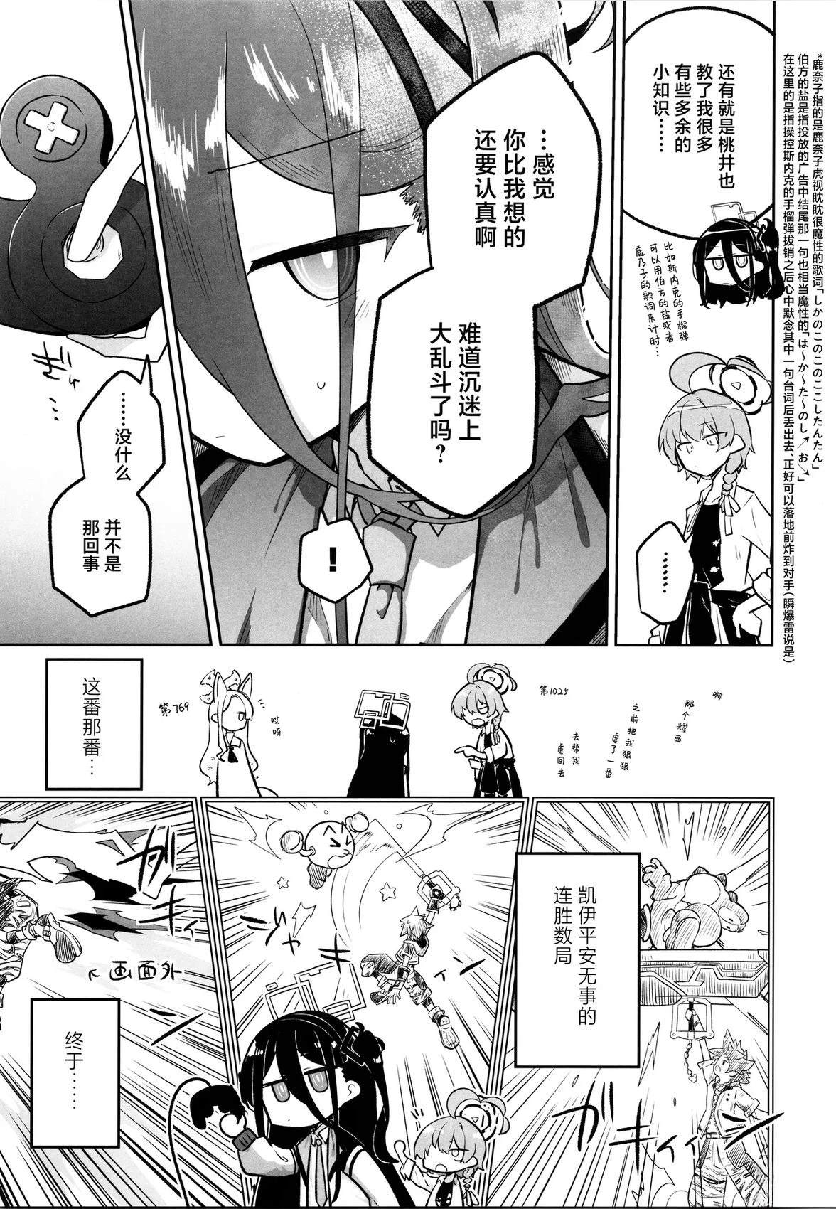 短篇15