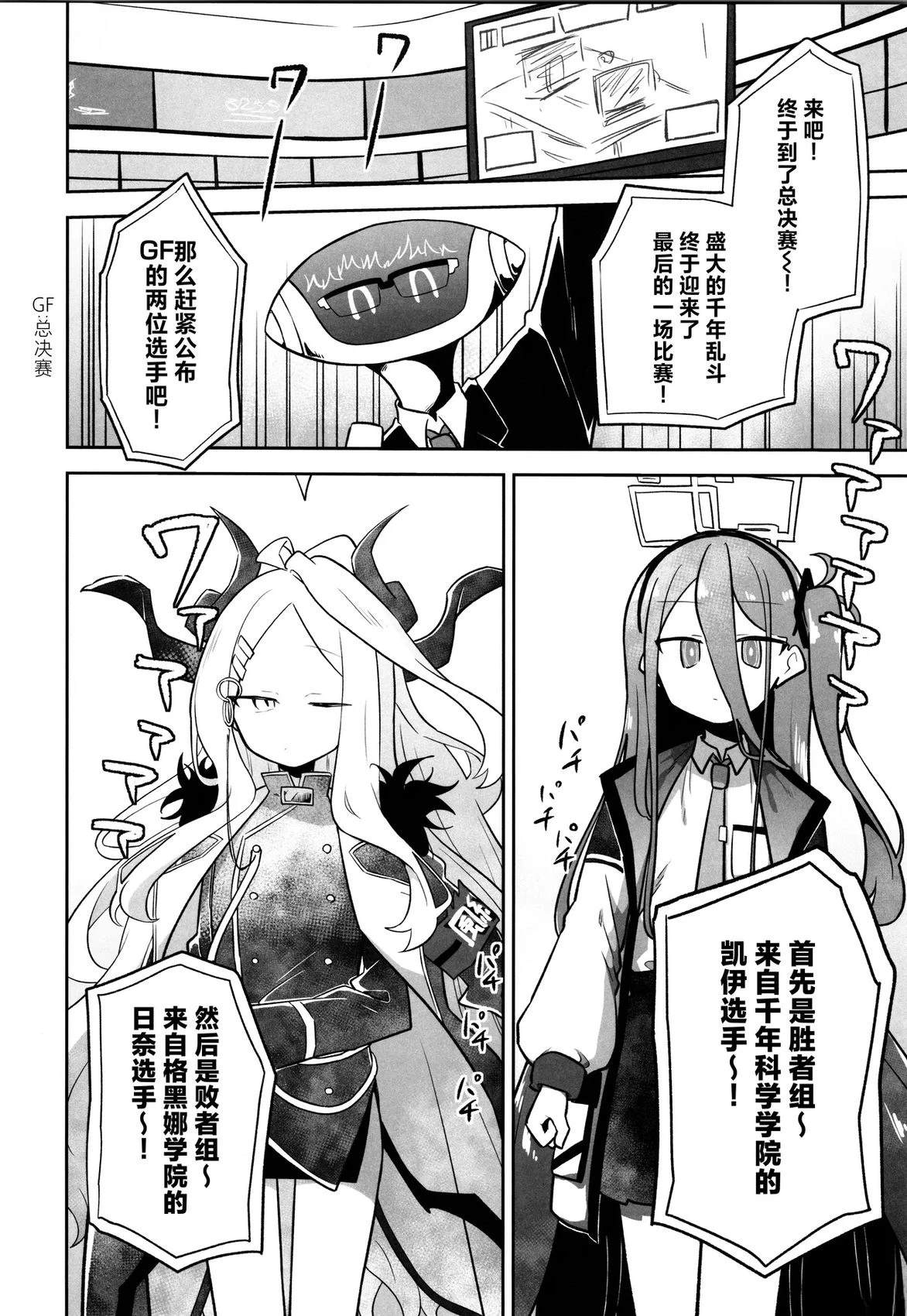 短篇16