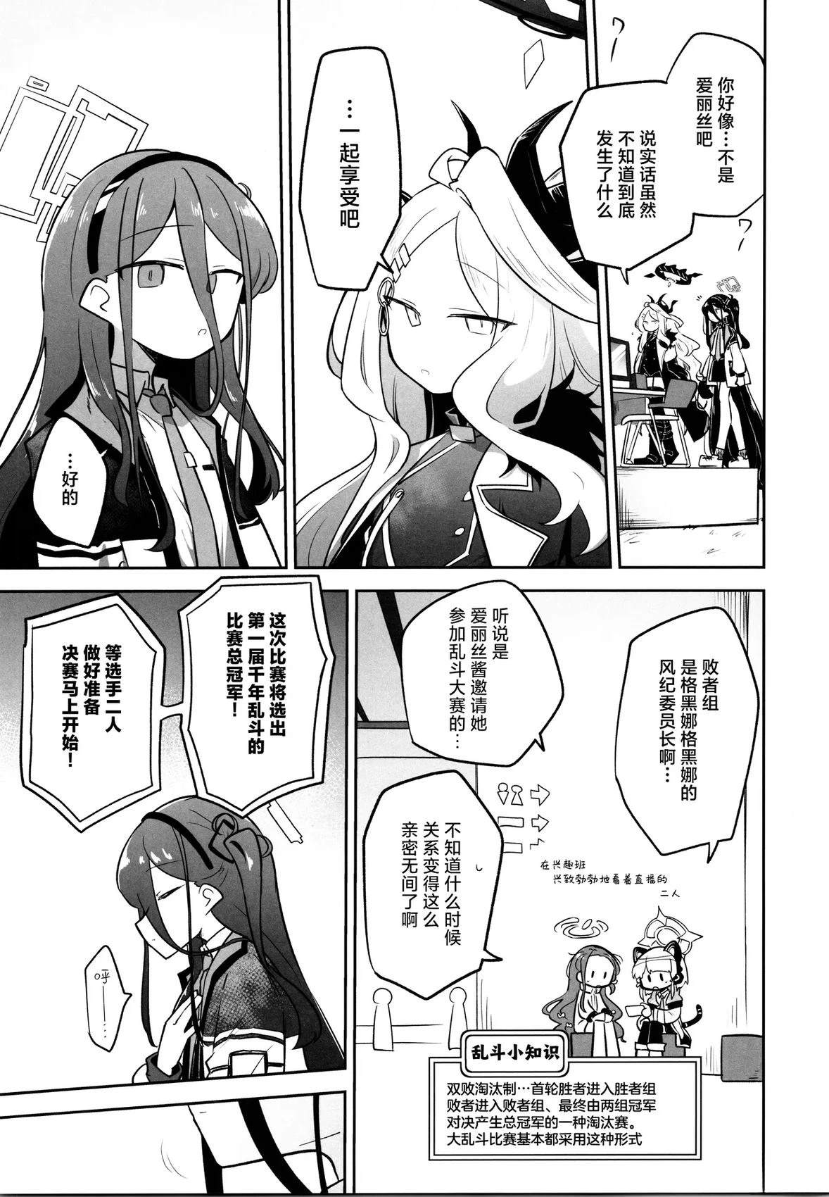 短篇17